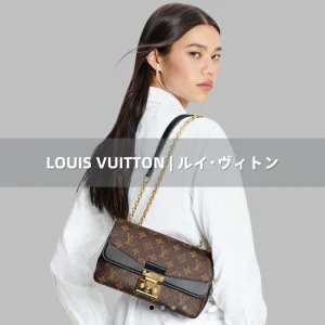 ルイ･ヴィトン-バッグ