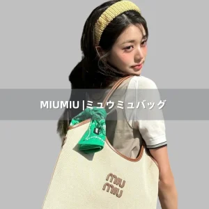 ミュウミュウ-バッグ