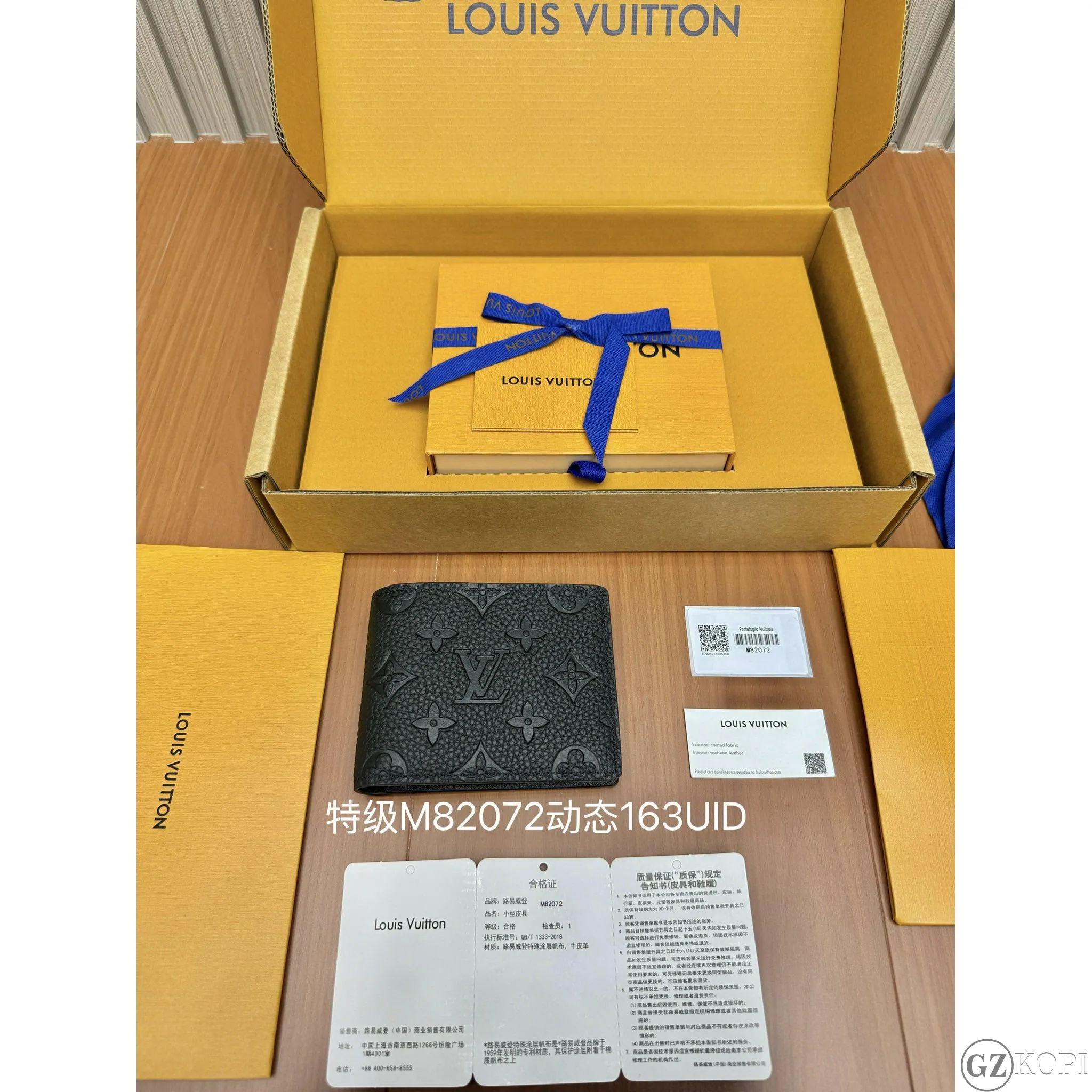ルイ・ヴィトン ポルトフォイユ・ミュルティプル モノグラム・トリヨン M82072【コスパ抜群】 - 画像 (9)