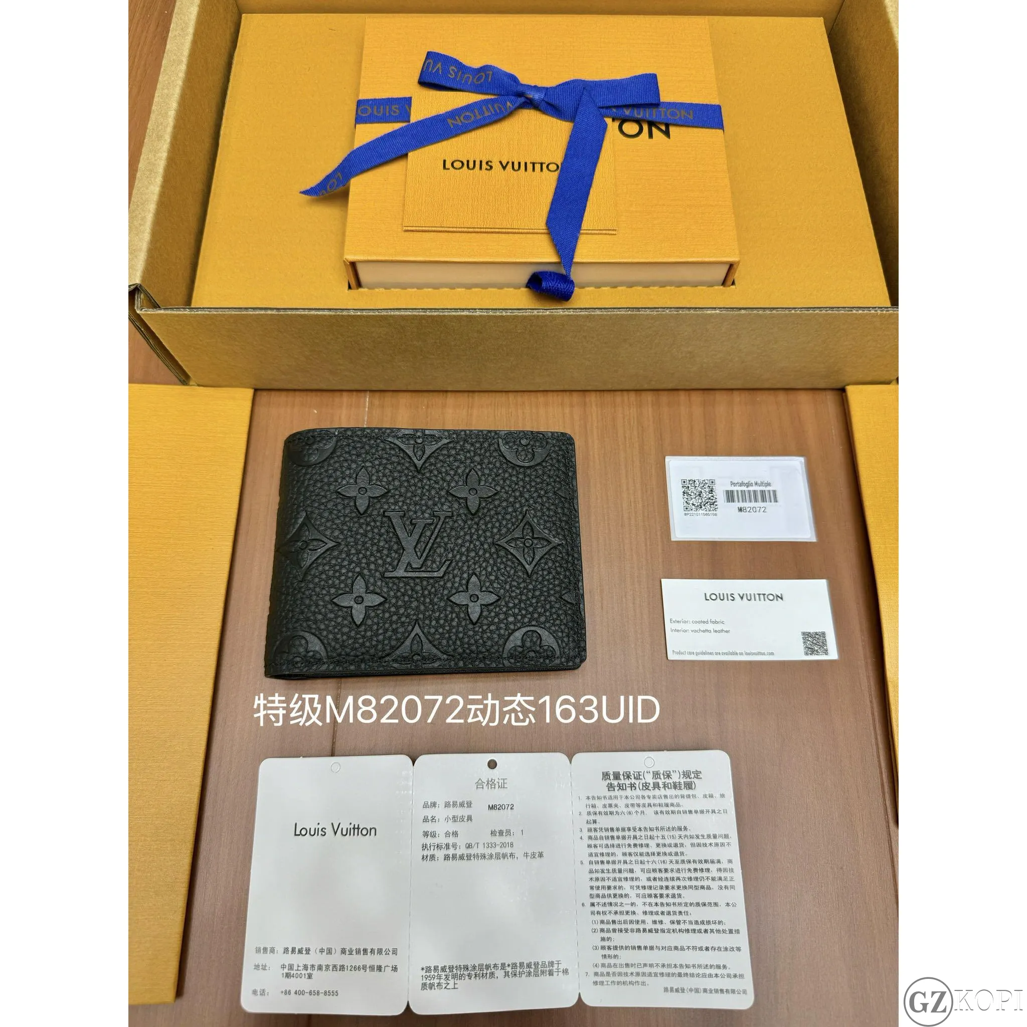 ルイ・ヴィトン ポルトフォイユ・ミュルティプル モノグラム・トリヨン M82072【コスパ抜群】 - 画像 (10)